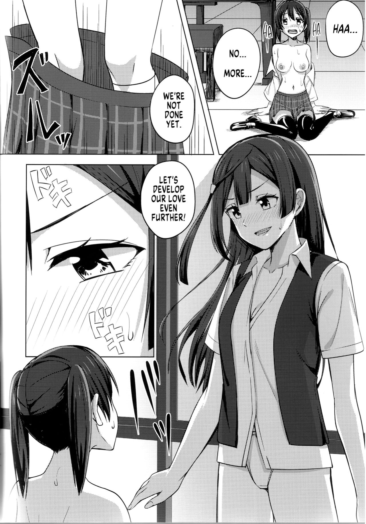 (Nijiiro no Jokei) [Enokoro Kurage (NOSA)] Tomaranai HEART (Love Live! Nijigasaki High School Idol Club) [MegaFagget]