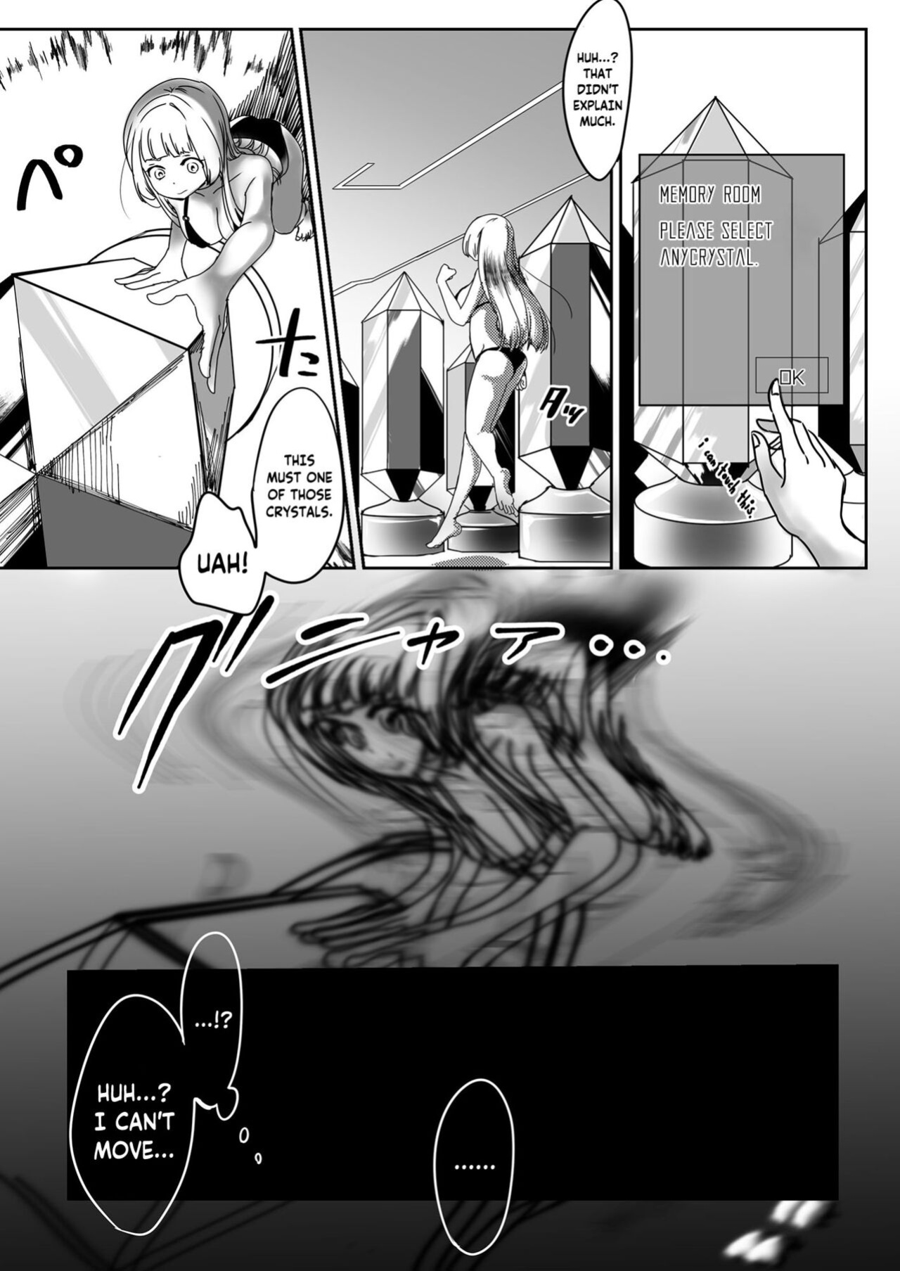 [Shimanami (Archipelago)] Miowaru made Derarenai Joutai Henka Doujin Eroge no Kaisou Heya | That Room of Reminiscence In Eroge Where You Can't Get Out Until You See Everything To The End