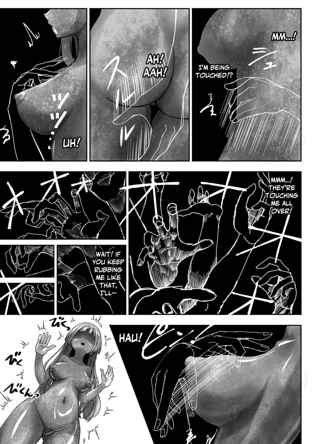 [Shimanami (Archipelago)] Miowaru made Derarenai Joutai Henka Doujin Eroge no Kaisou Heya | That Room of Reminiscence In Eroge Where You Can't Get Out Until You See Everything To The End