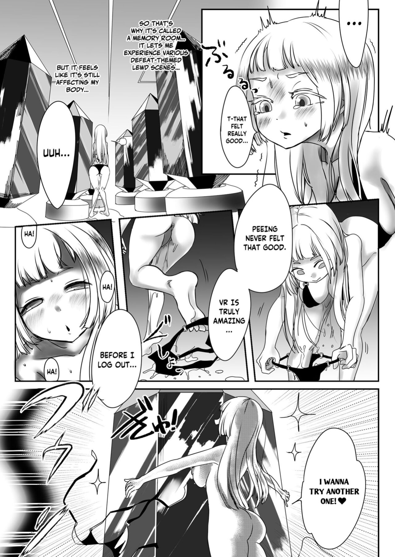 [Shimanami (Archipelago)] Miowaru made Derarenai Joutai Henka Doujin Eroge no Kaisou Heya | That Room of Reminiscence In Eroge Where You Can't Get Out Until You See Everything To The End