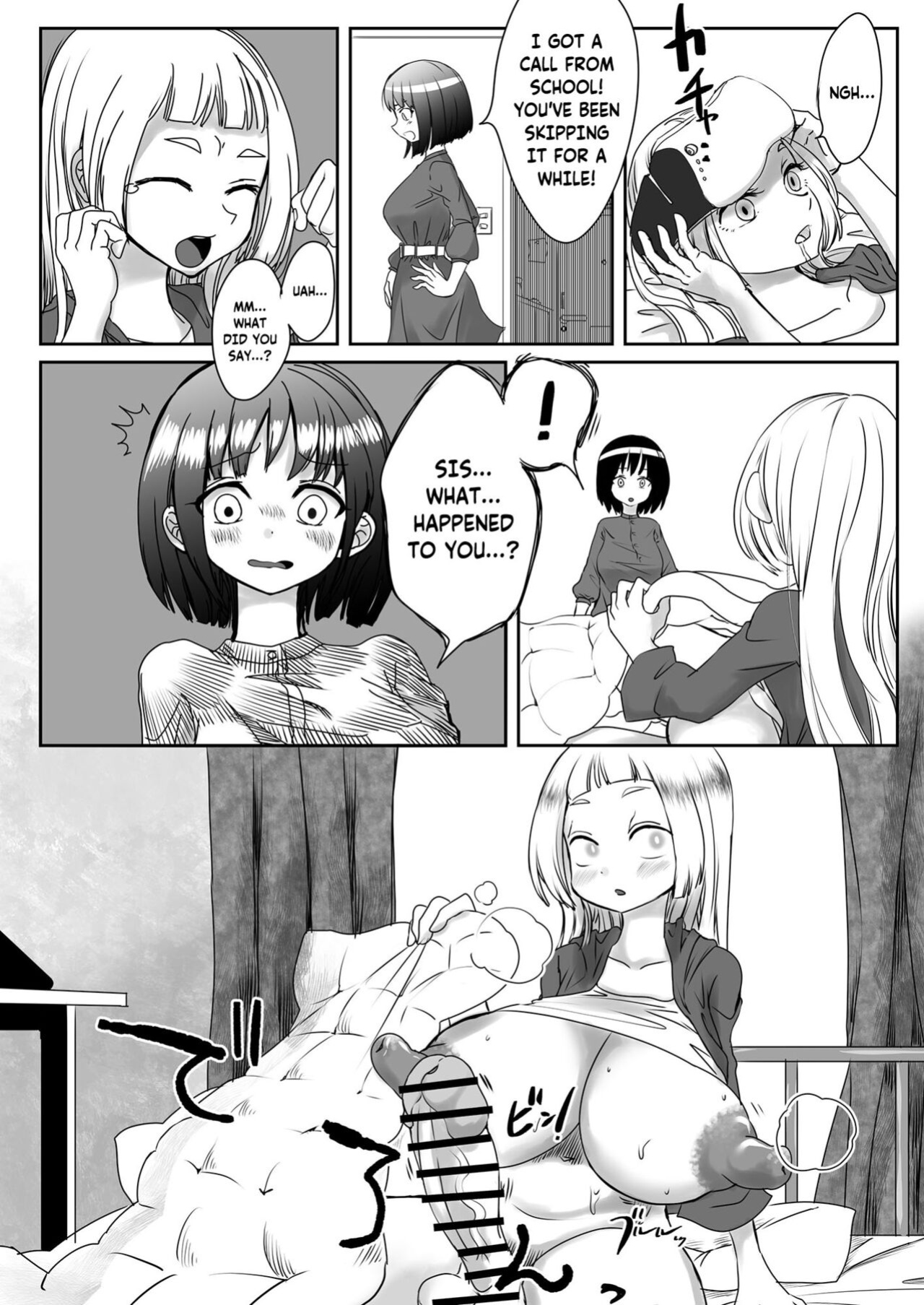 [Shimanami (Archipelago)] Miowaru made Derarenai Joutai Henka Doujin Eroge no Kaisou Heya | That Room of Reminiscence In Eroge Where You Can't Get Out Until You See Everything To The End