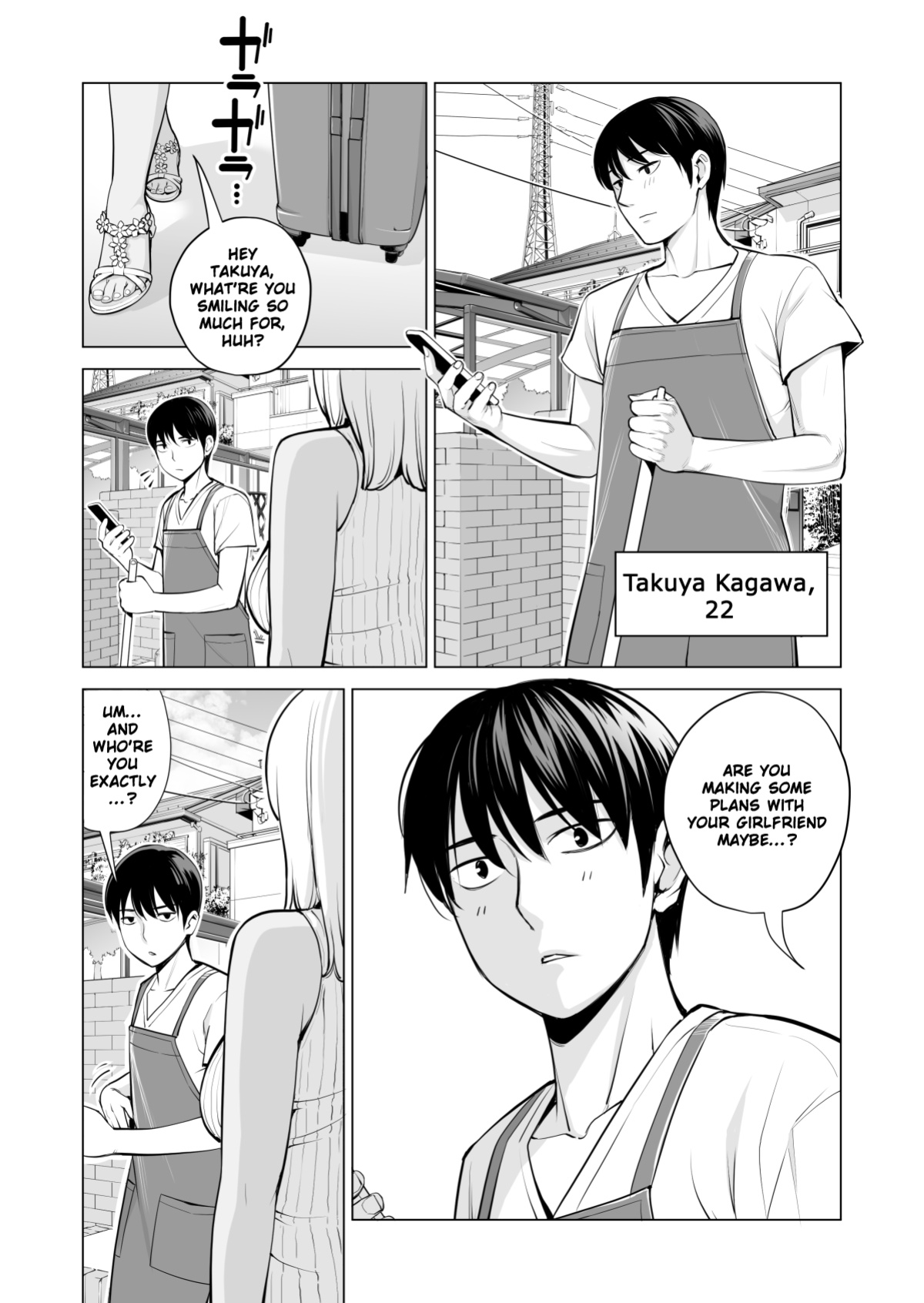 [HGT Labo (Tsusauto)] Nureane ~Batsuichi no Ane to Sex o Shita Natsu no Yoru~
