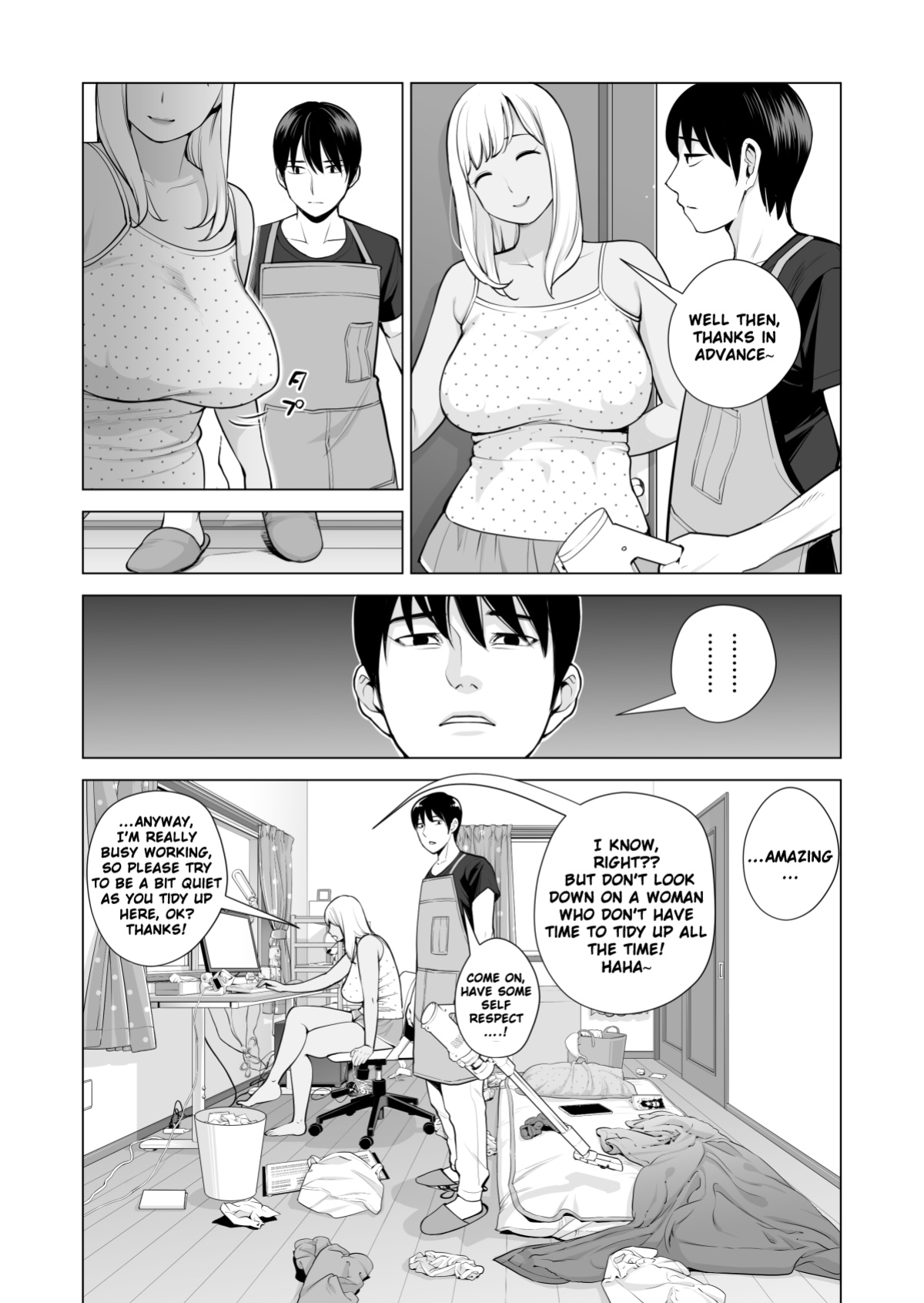 [HGT Labo (Tsusauto)] Nureane ~Batsuichi no Ane to Sex o Shita Natsu no Yoru~