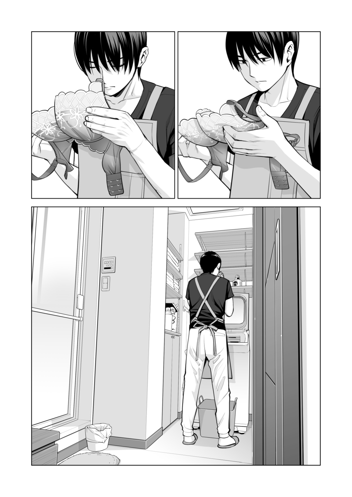 [HGT Labo (Tsusauto)] Nureane ~Batsuichi no Ane to Sex o Shita Natsu no Yoru~