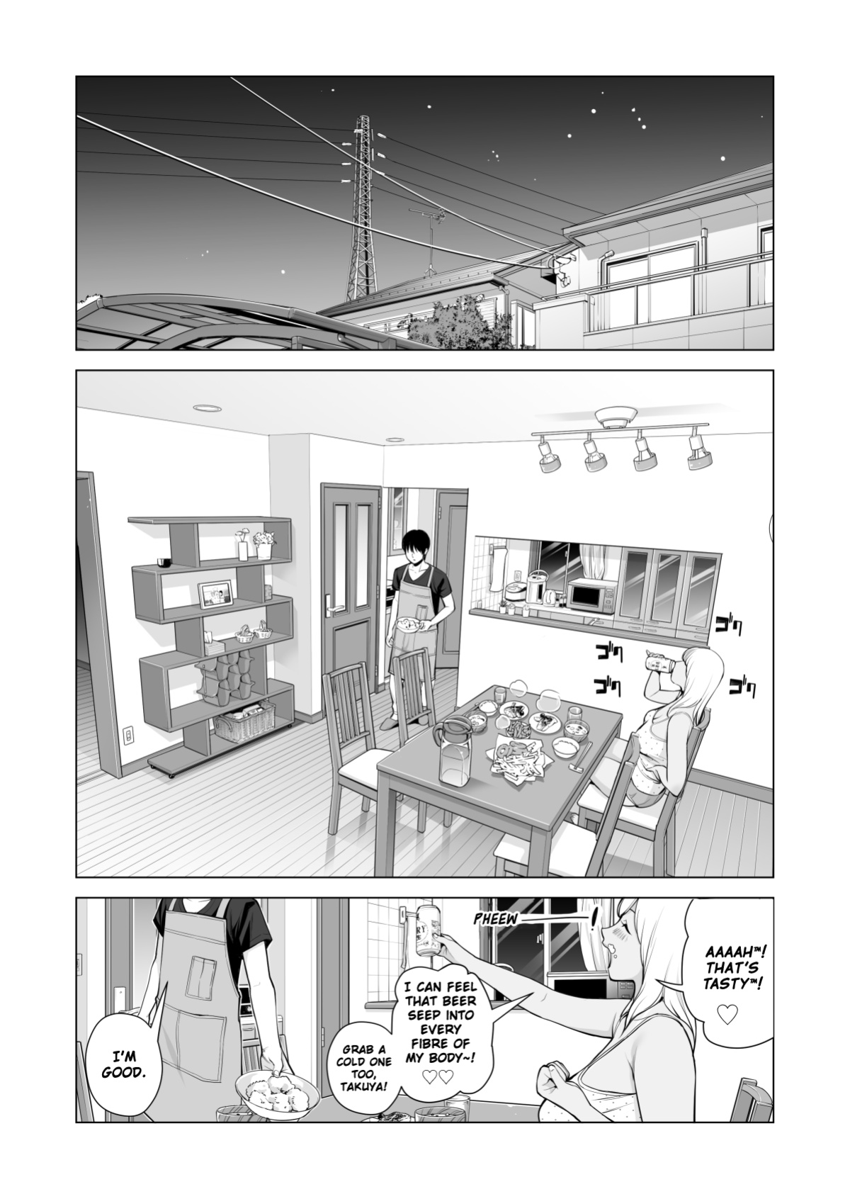 [HGT Labo (Tsusauto)] Nureane ~Batsuichi no Ane to Sex o Shita Natsu no Yoru~