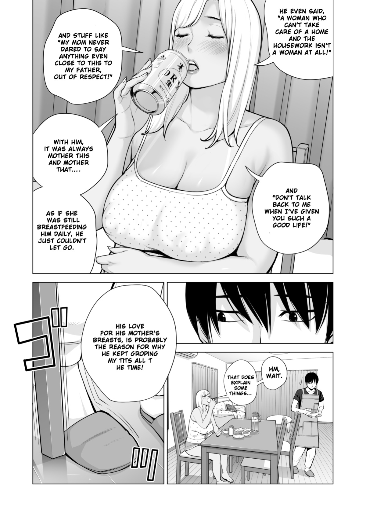 [HGT Labo (Tsusauto)] Nureane ~Batsuichi no Ane to Sex o Shita Natsu no Yoru~