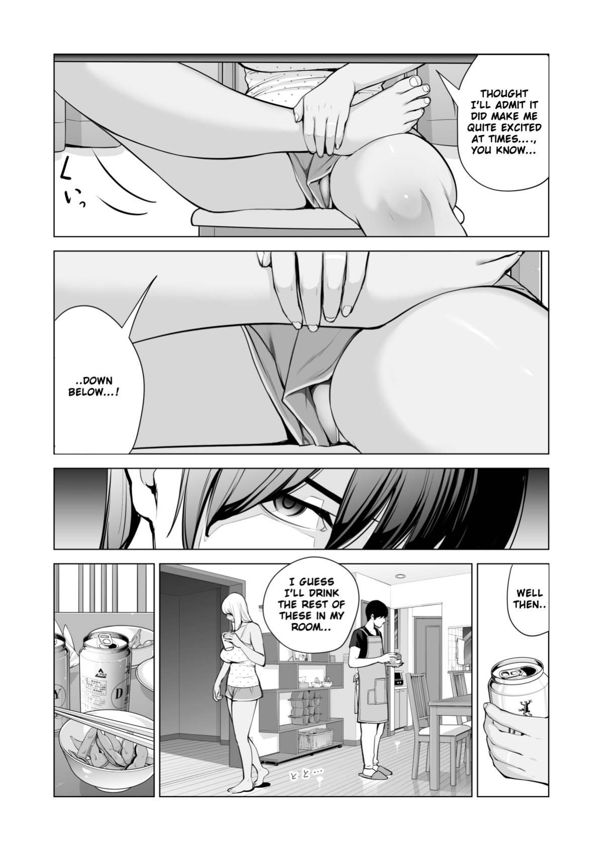 [HGT Labo (Tsusauto)] Nureane ~Batsuichi no Ane to Sex o Shita Natsu no Yoru~