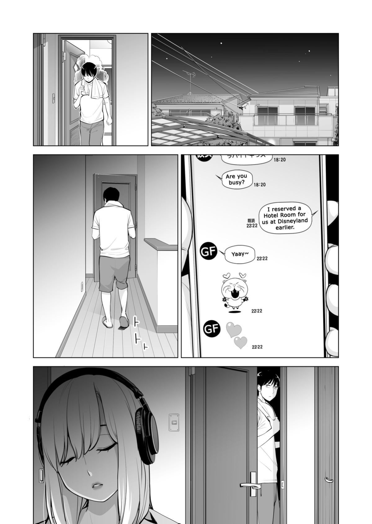 [HGT Labo (Tsusauto)] Nureane ~Batsuichi no Ane to Sex o Shita Natsu no Yoru~