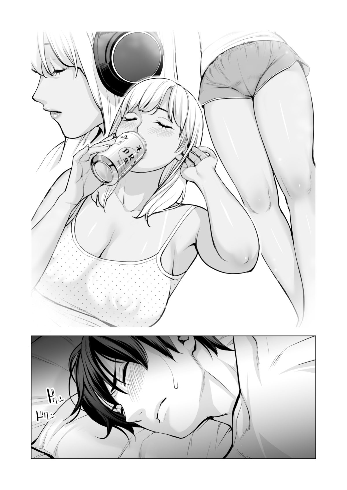 [HGT Labo (Tsusauto)] Nureane ~Batsuichi no Ane to Sex o Shita Natsu no Yoru~