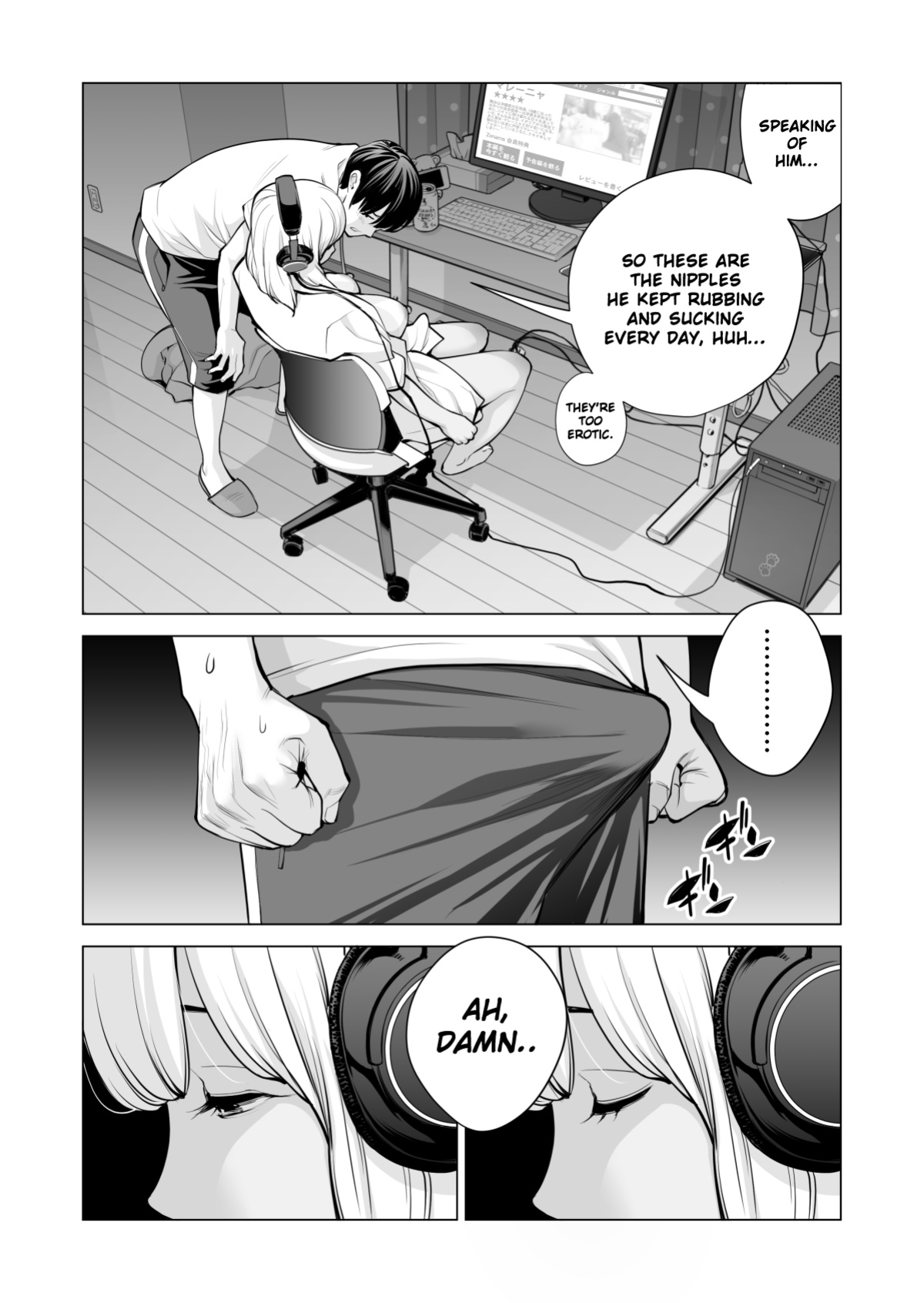 [HGT Labo (Tsusauto)] Nureane ~Batsuichi no Ane to Sex o Shita Natsu no Yoru~