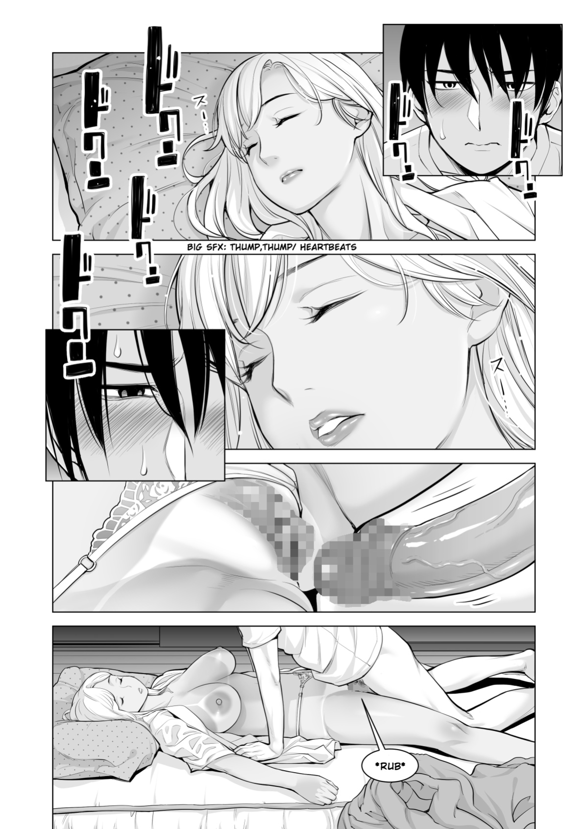 [HGT Labo (Tsusauto)] Nureane ~Batsuichi no Ane to Sex o Shita Natsu no Yoru~
