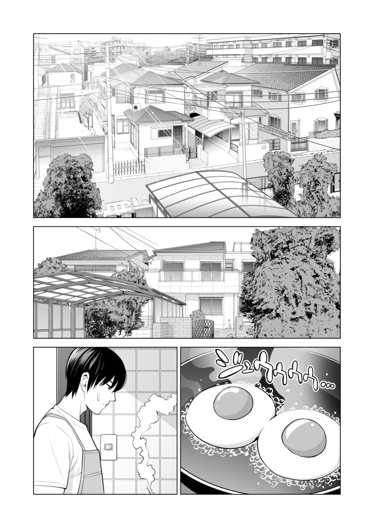 [HGT Labo (Tsusauto)] Nureane ~Batsuichi no Ane to Sex o Shita Natsu no Yoru~