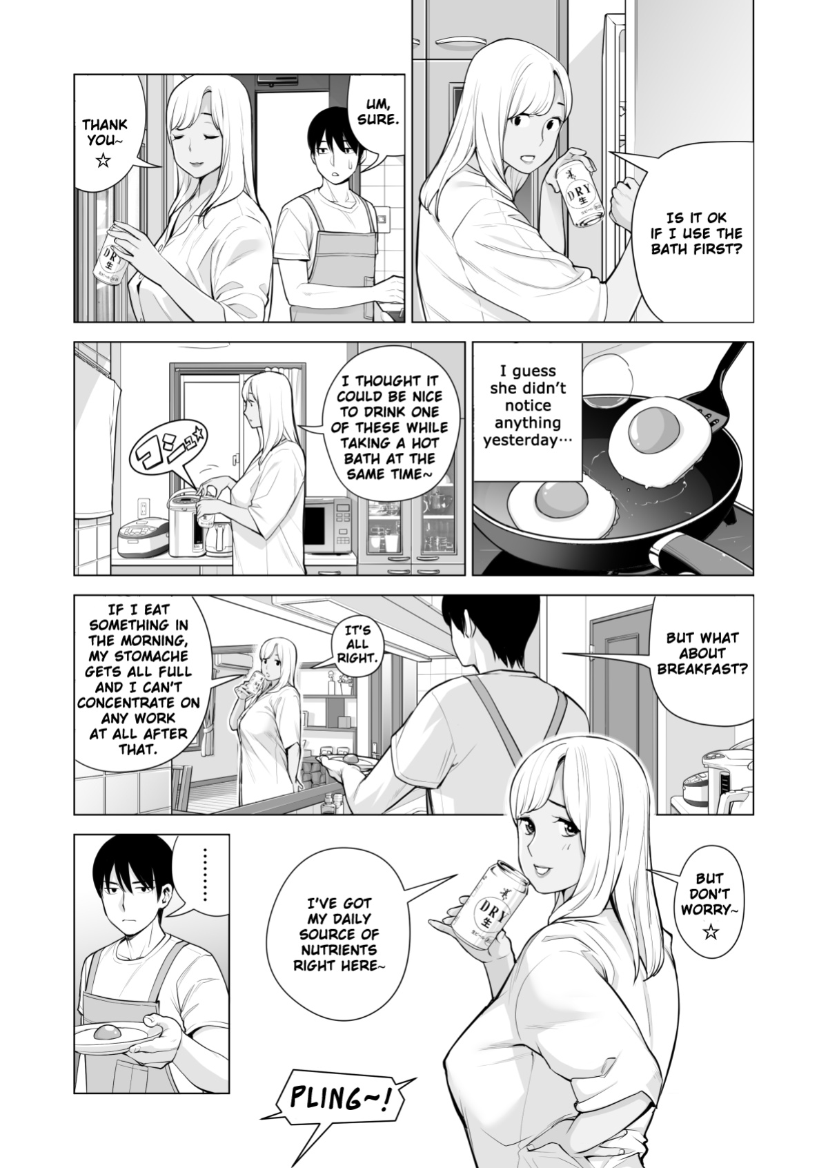 [HGT Labo (Tsusauto)] Nureane ~Batsuichi no Ane to Sex o Shita Natsu no Yoru~