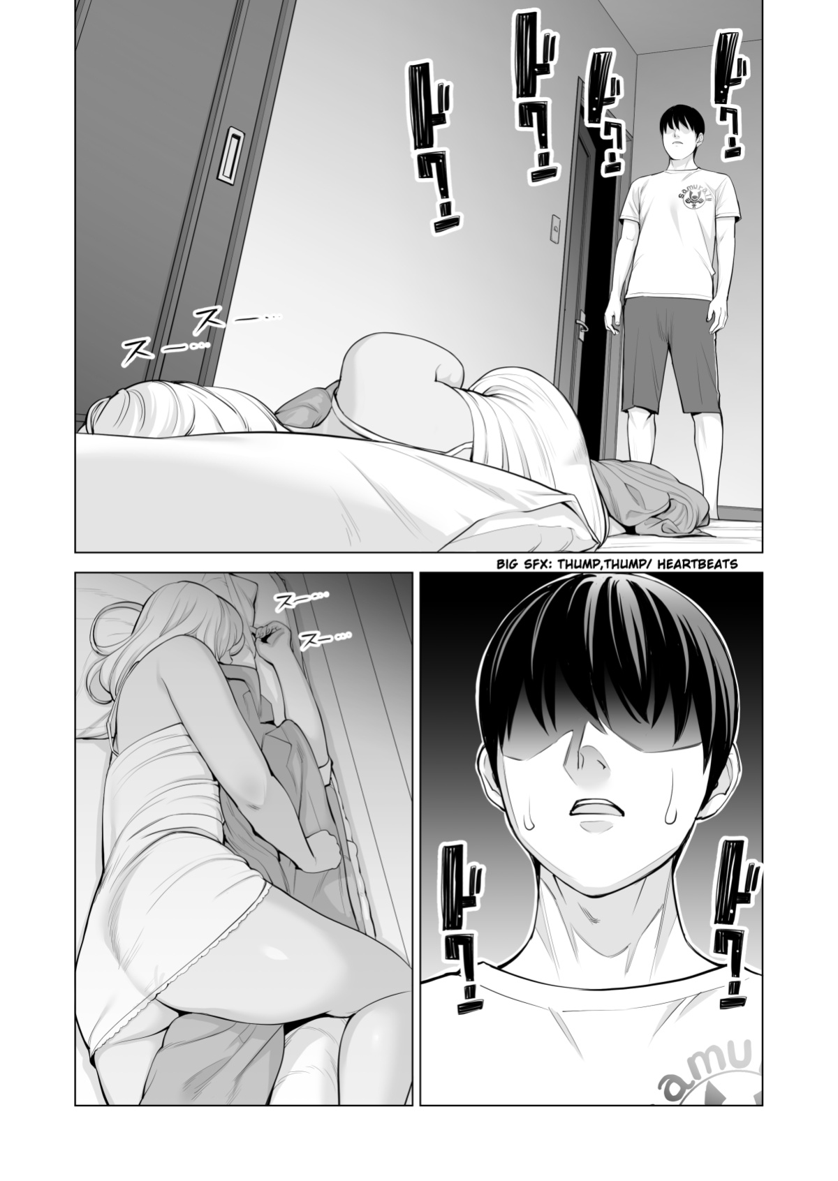 [HGT Labo (Tsusauto)] Nureane ~Batsuichi no Ane to Sex o Shita Natsu no Yoru~