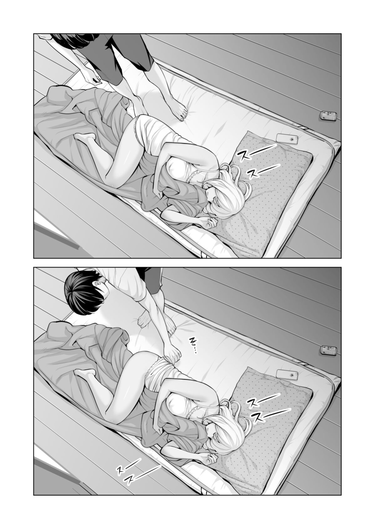 [HGT Labo (Tsusauto)] Nureane ~Batsuichi no Ane to Sex o Shita Natsu no Yoru~