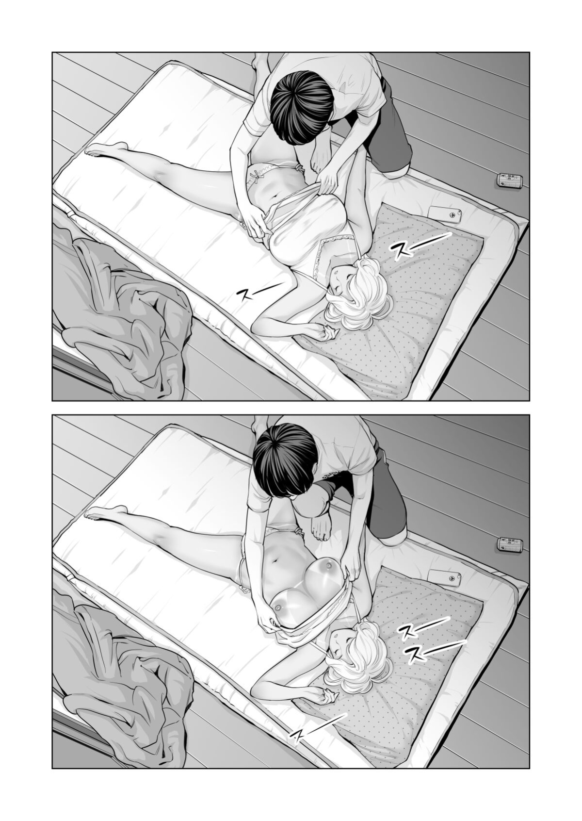 [HGT Labo (Tsusauto)] Nureane ~Batsuichi no Ane to Sex o Shita Natsu no Yoru~