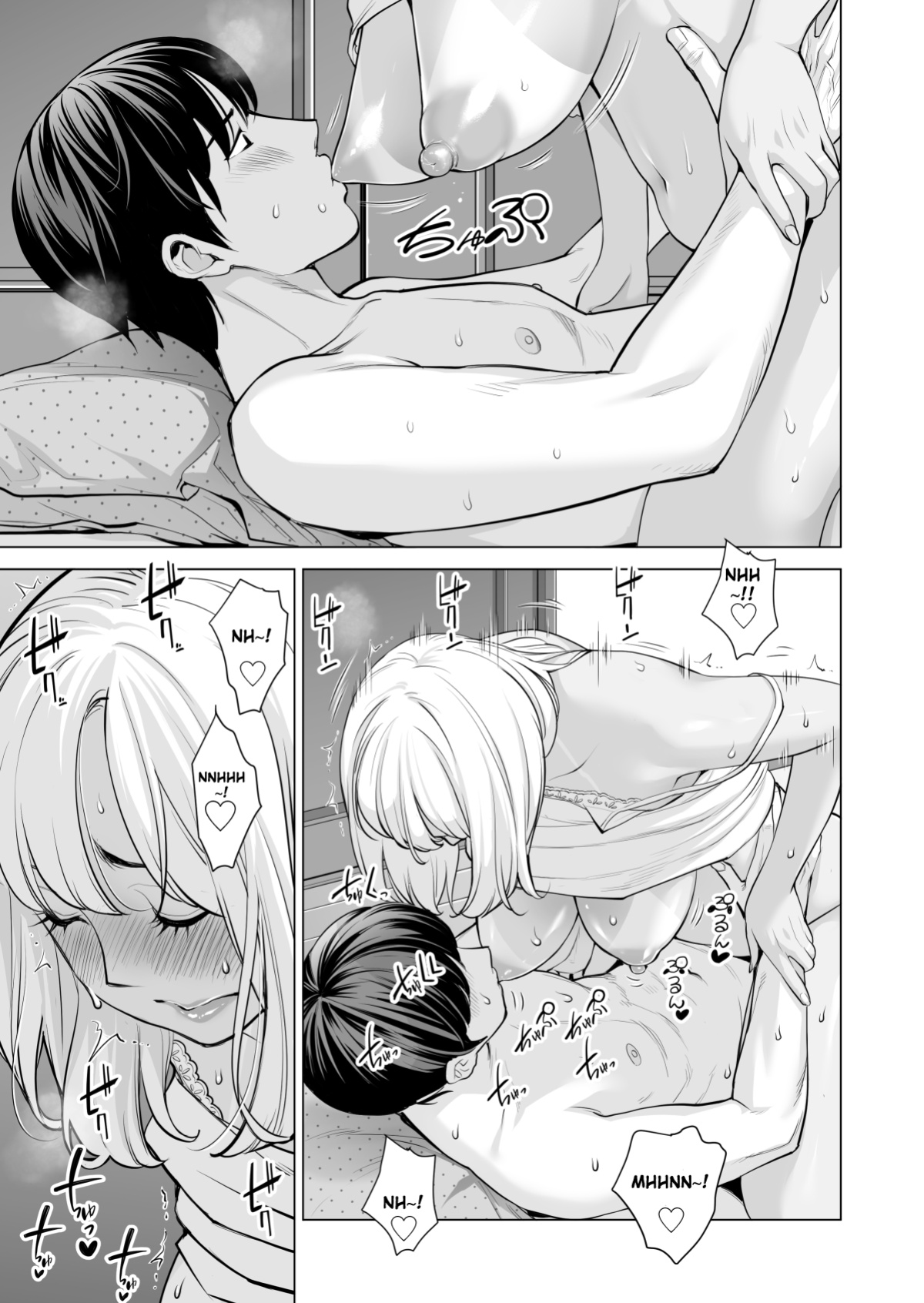 [HGT Labo (Tsusauto)] Nureane ~Batsuichi no Ane to Sex o Shita Natsu no Yoru~