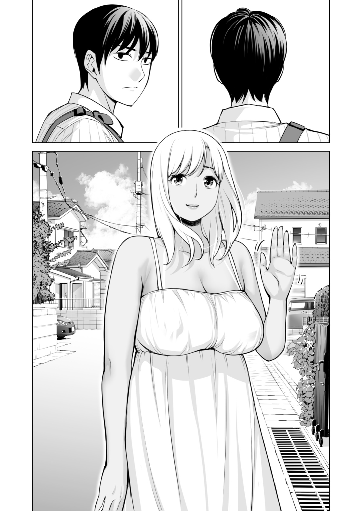 [HGT Labo (Tsusauto)] Nureane ~Batsuichi no Ane to Sex o Shita Natsu no Yoru~