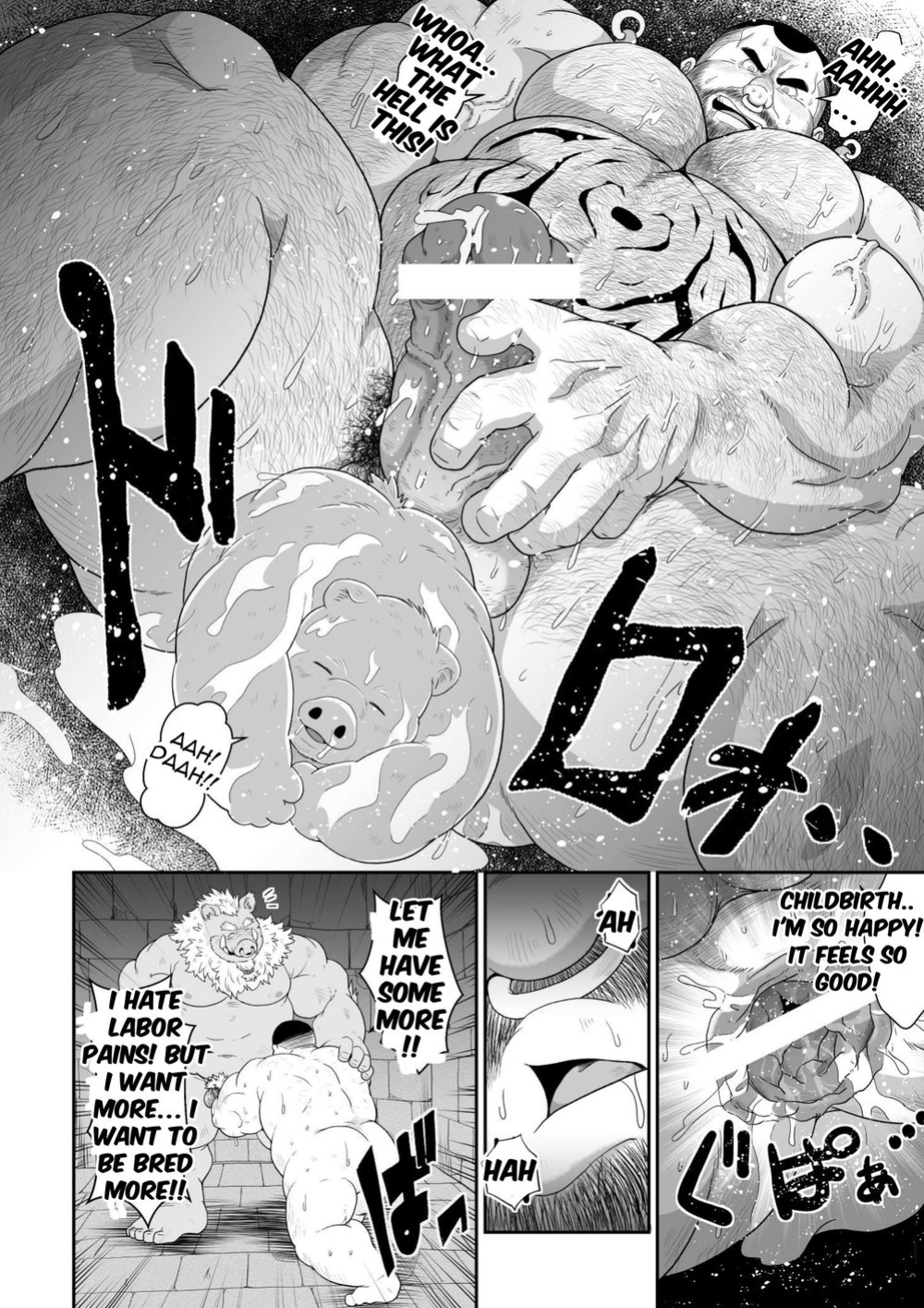 [Bear Tail (Chobikuma)] Buta no Harami Bukuro | Pig's Breeding Sack [Gachidebu]