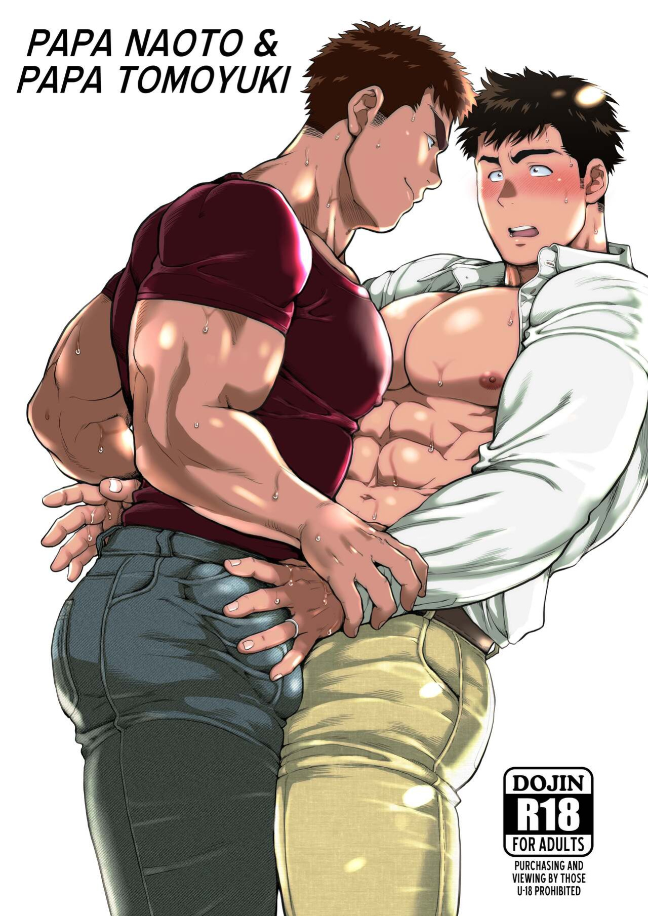 [Ochaocha Honpo (Chabashira Tatsukichi)] Naoto Papa to Tomoyuki Papa | Papa Naoto & Papa Tomoyuki
