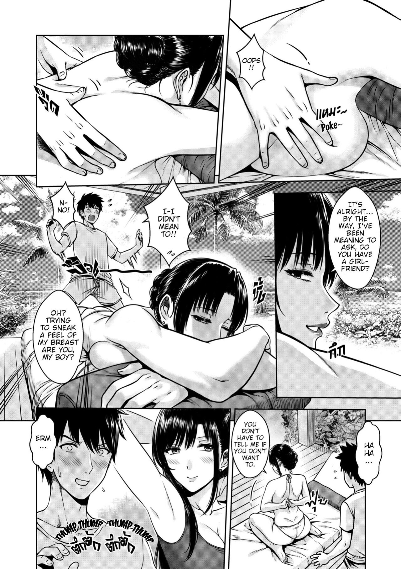 (XTER) My Mother [Direct Translation][Final]