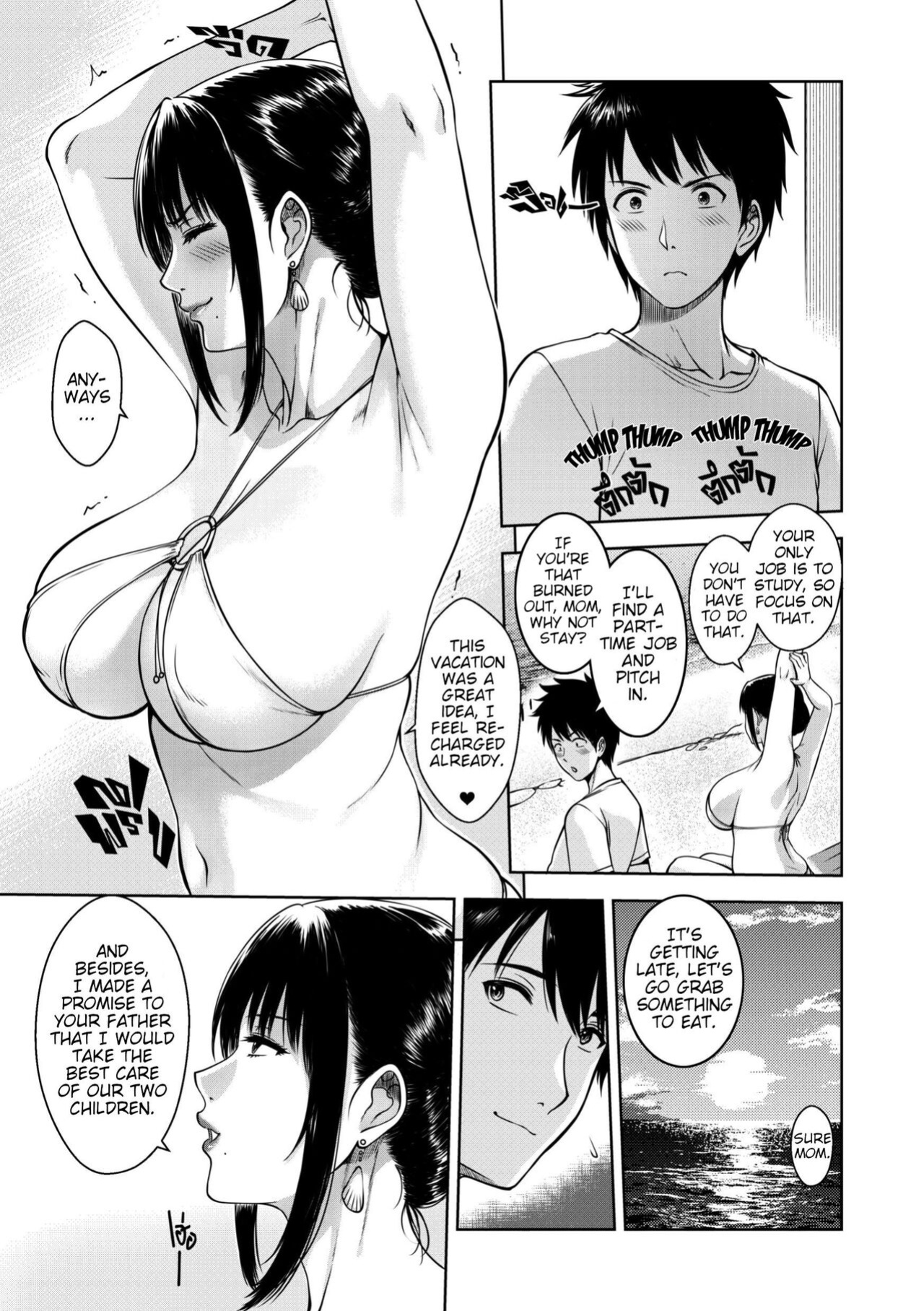 (XTER) My Mother [Direct Translation][Final]