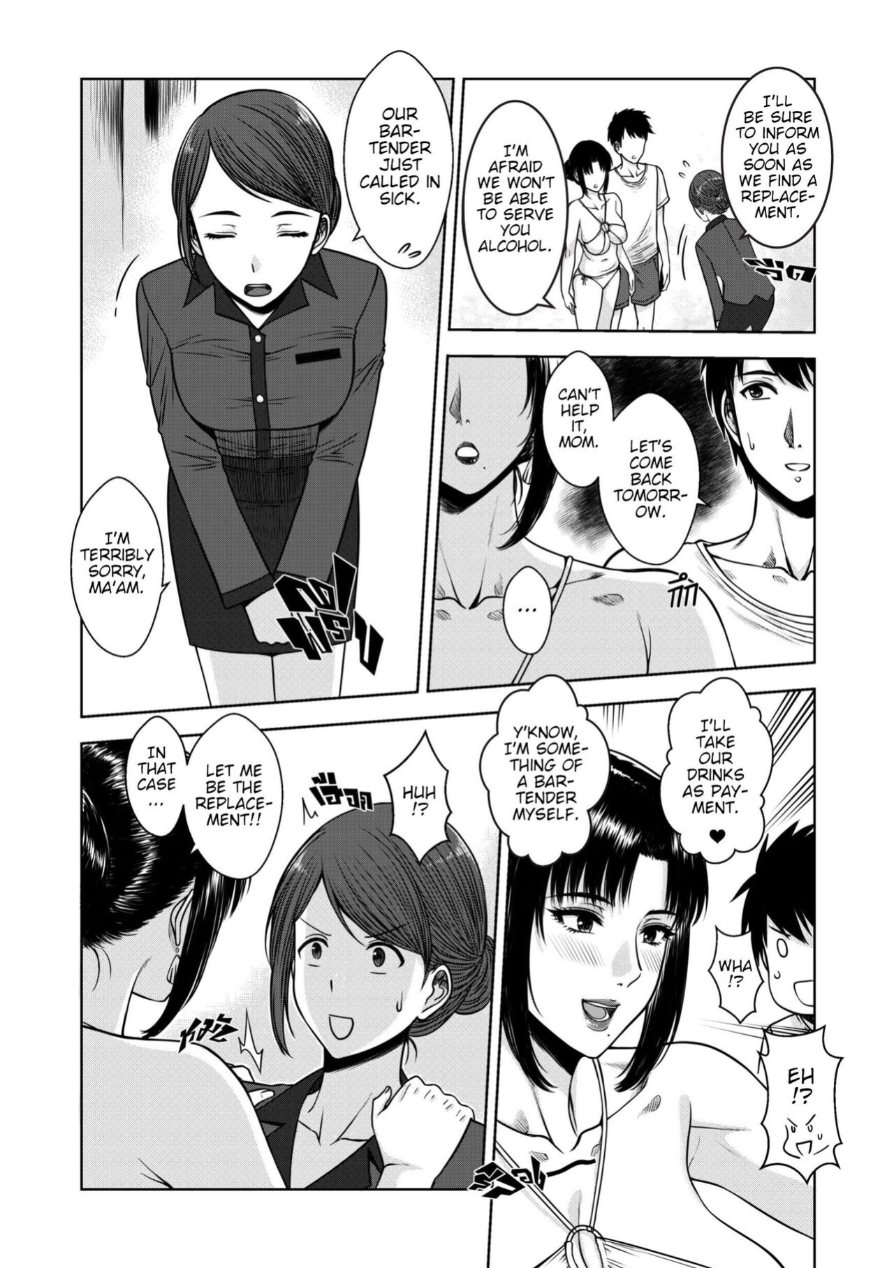 (XTER) My Mother [Direct Translation][Final]