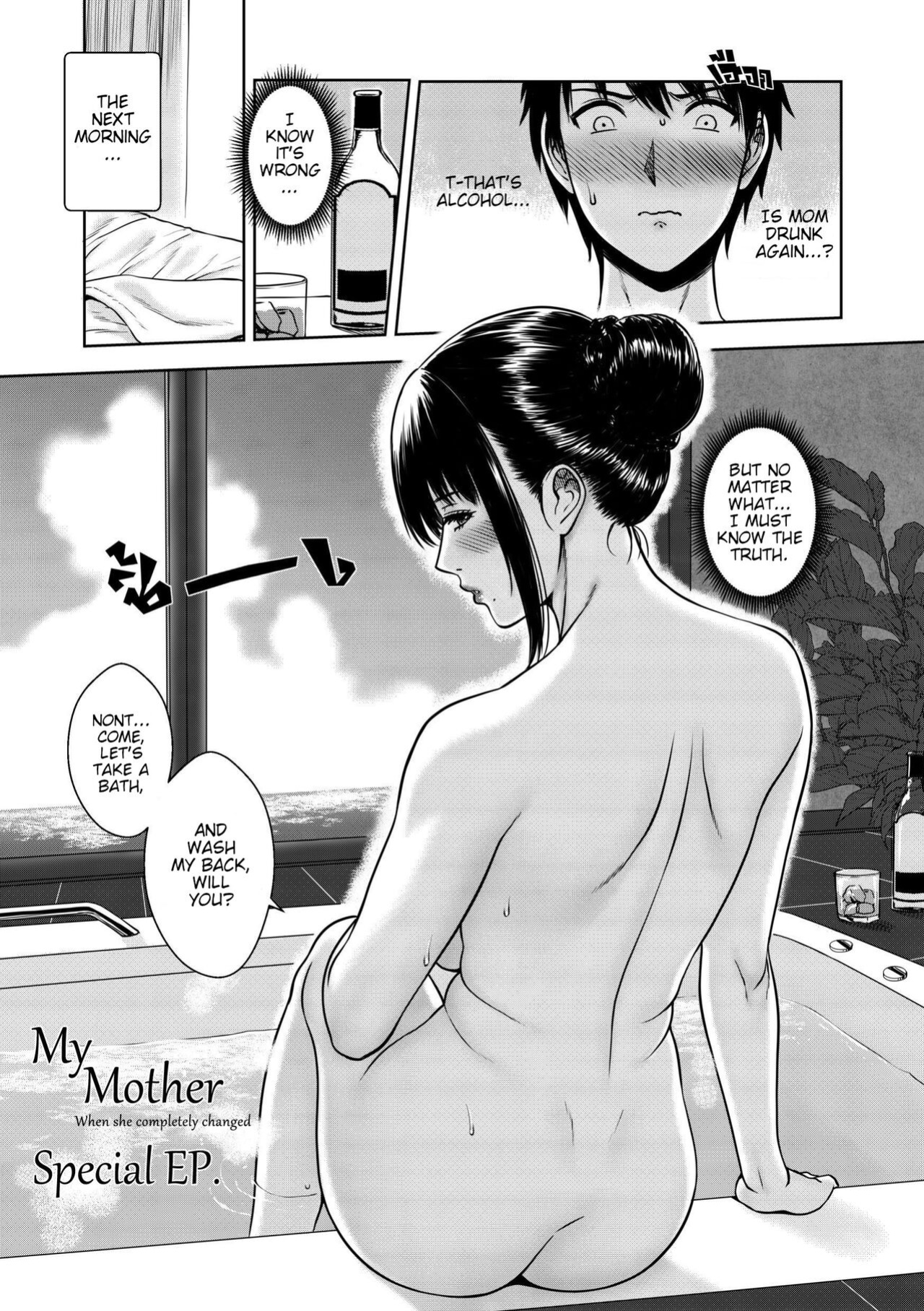 (XTER) My Mother [Direct Translation][Final]