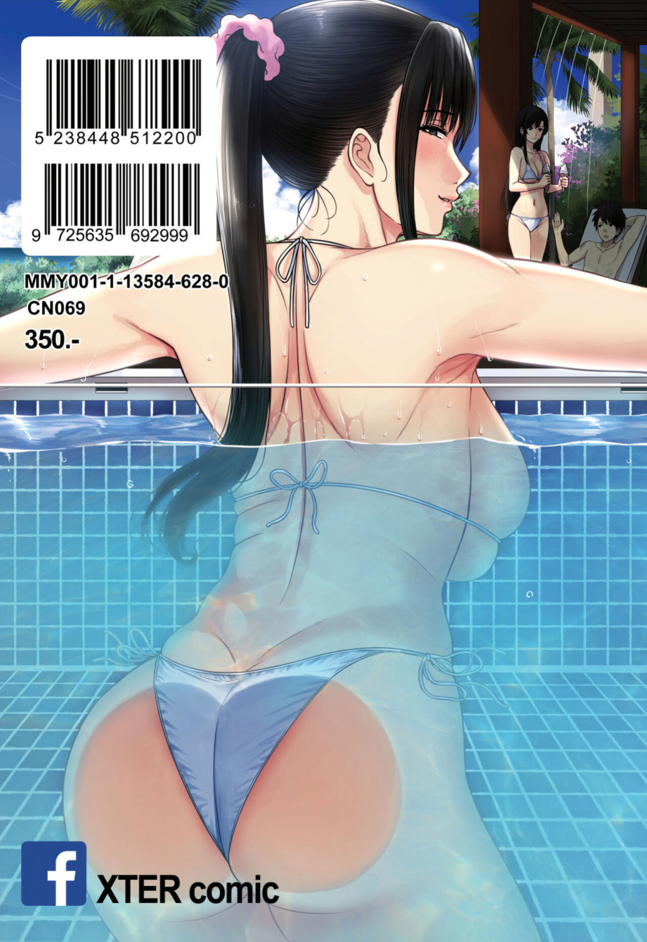 (XTER) My Mother [Direct Translation][Final]