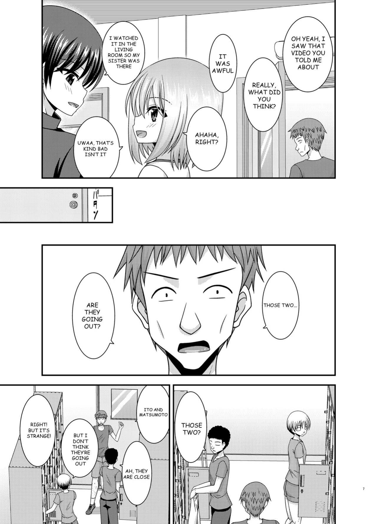 [valssu (Charu)] Nozokare Roshutsu Shoujo