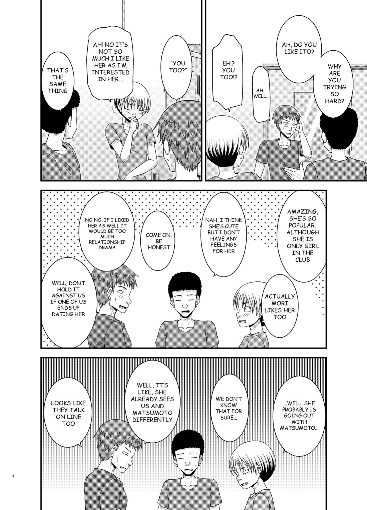[valssu (Charu)] Nozokare Roshutsu Shoujo