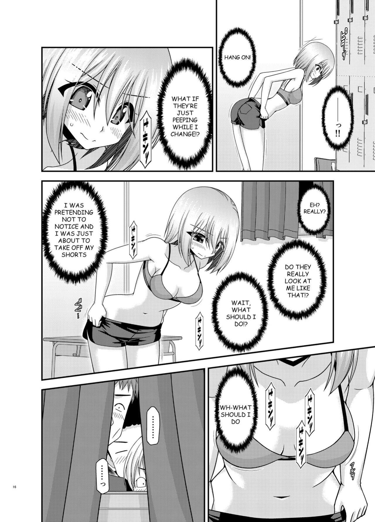 [valssu (Charu)] Nozokare Roshutsu Shoujo
