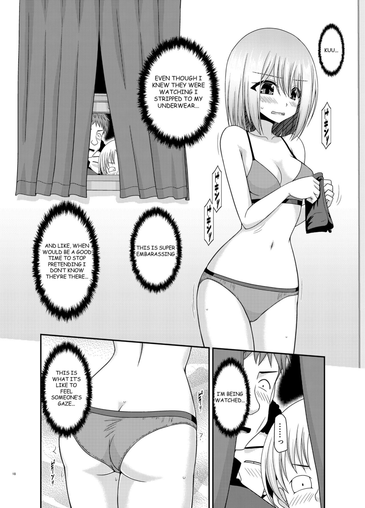 [valssu (Charu)] Nozokare Roshutsu Shoujo