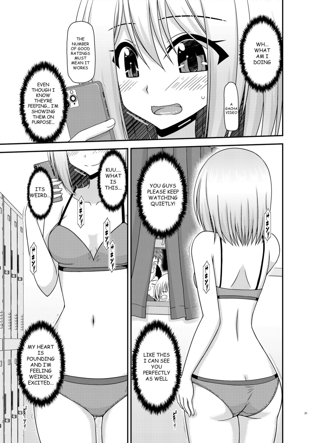 [valssu (Charu)] Nozokare Roshutsu Shoujo