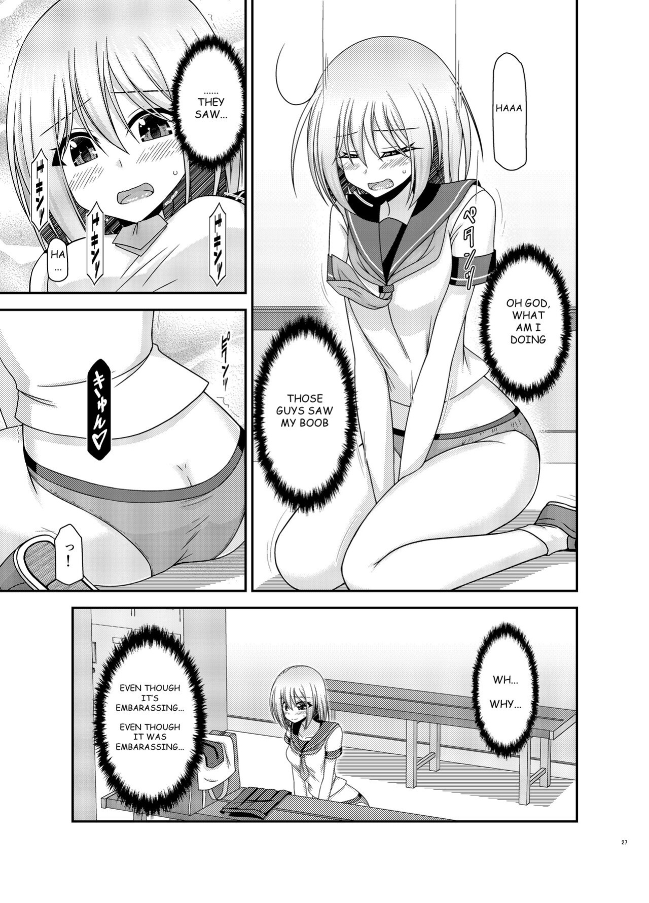 [valssu (Charu)] Nozokare Roshutsu Shoujo
