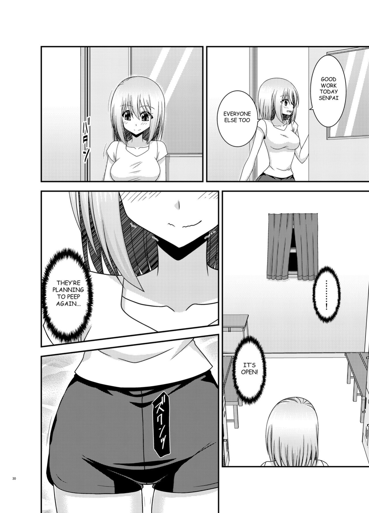 [valssu (Charu)] Nozokare Roshutsu Shoujo