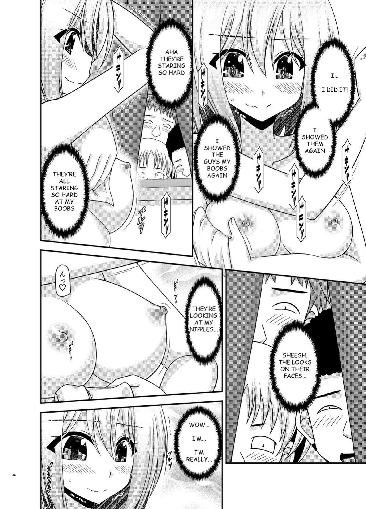 [valssu (Charu)] Nozokare Roshutsu Shoujo