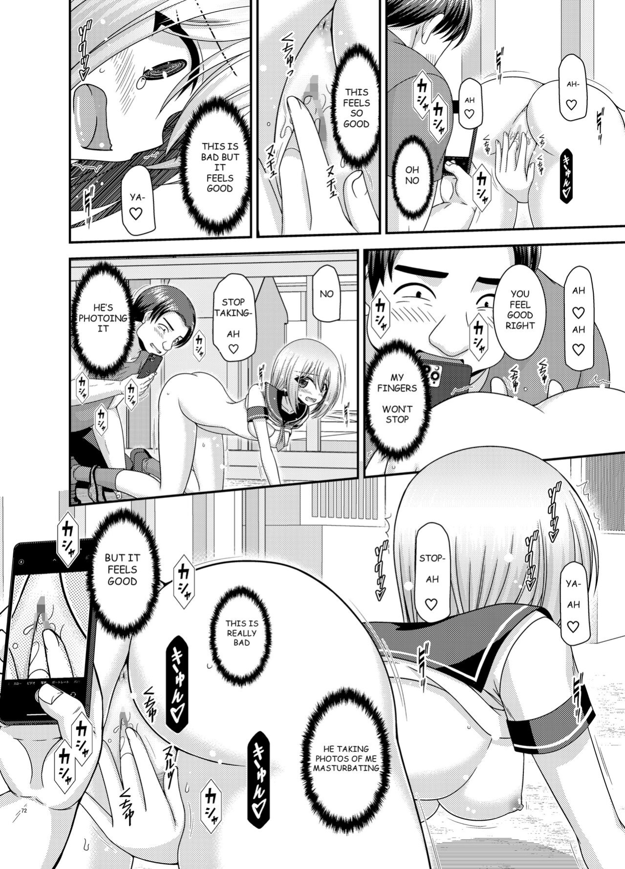 [valssu (Charu)] Nozokare Roshutsu Shoujo