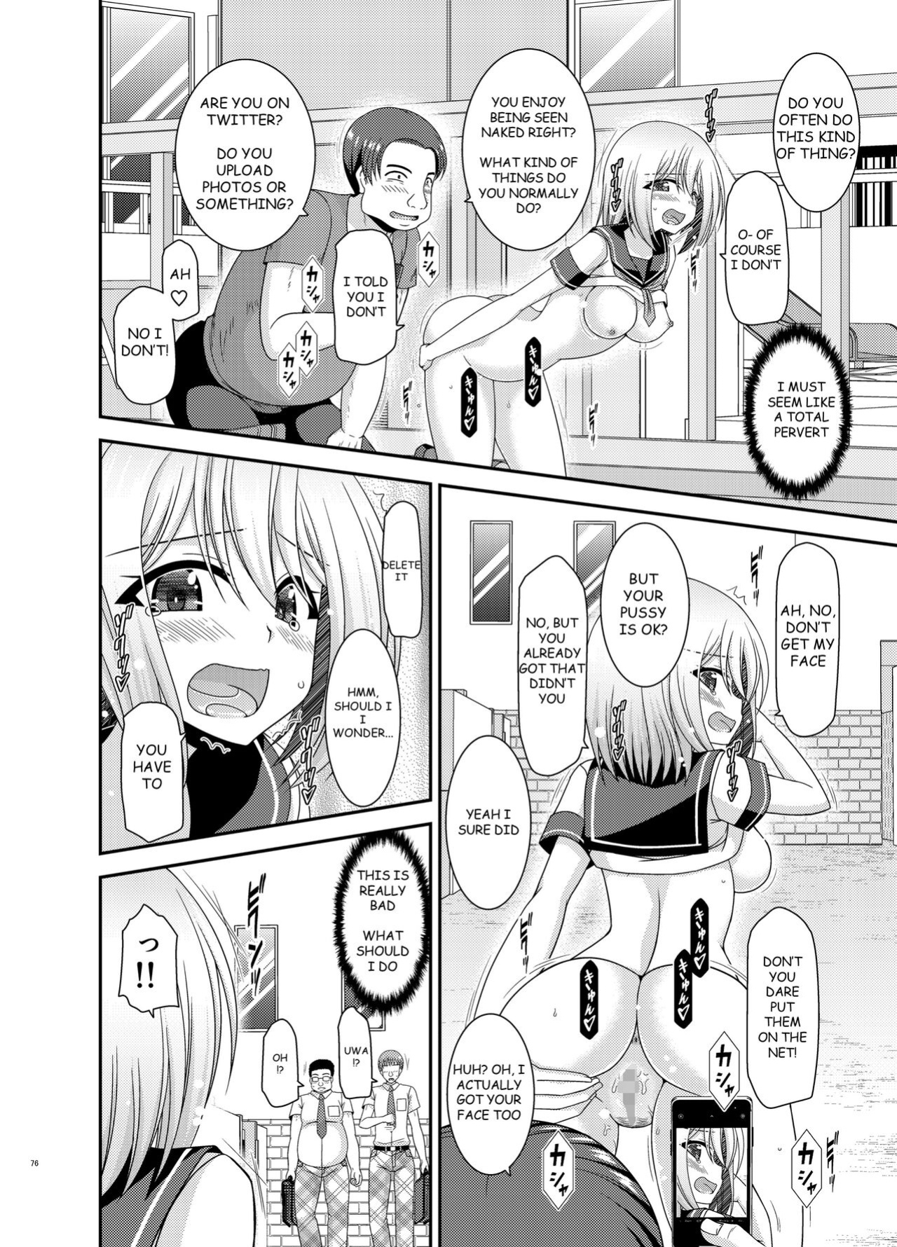 [valssu (Charu)] Nozokare Roshutsu Shoujo
