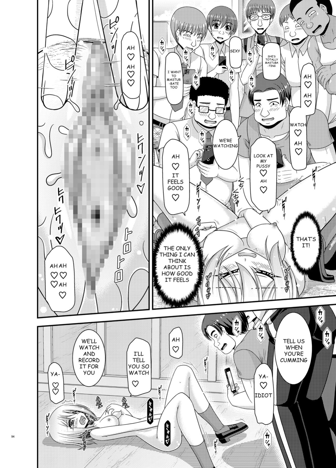 [valssu (Charu)] Nozokare Roshutsu Shoujo