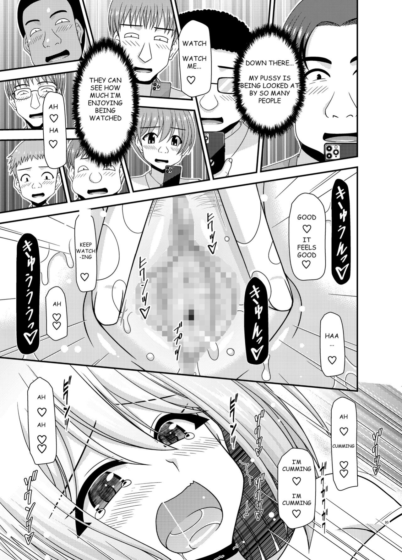[valssu (Charu)] Nozokare Roshutsu Shoujo