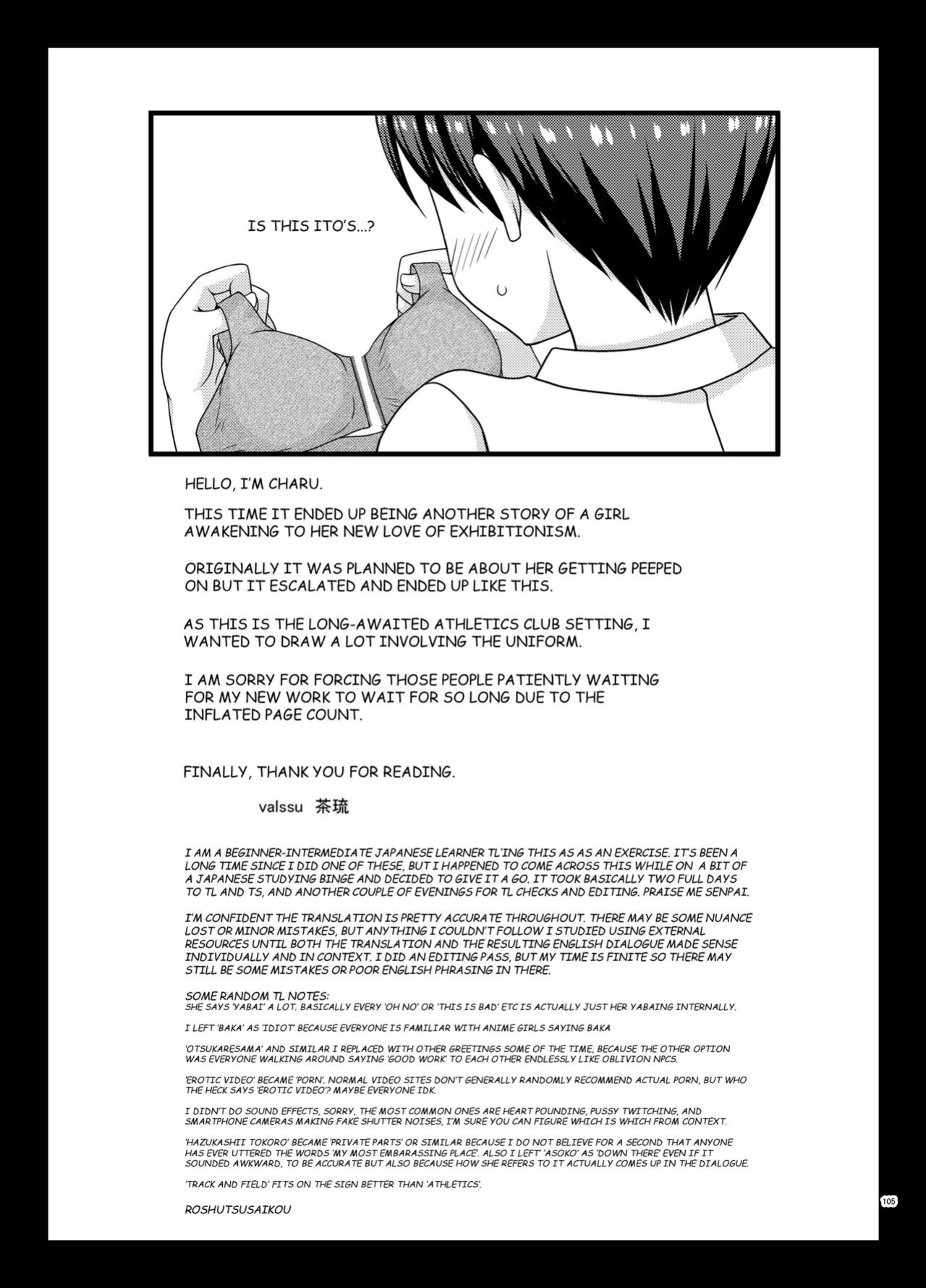 [valssu (Charu)] Nozokare Roshutsu Shoujo