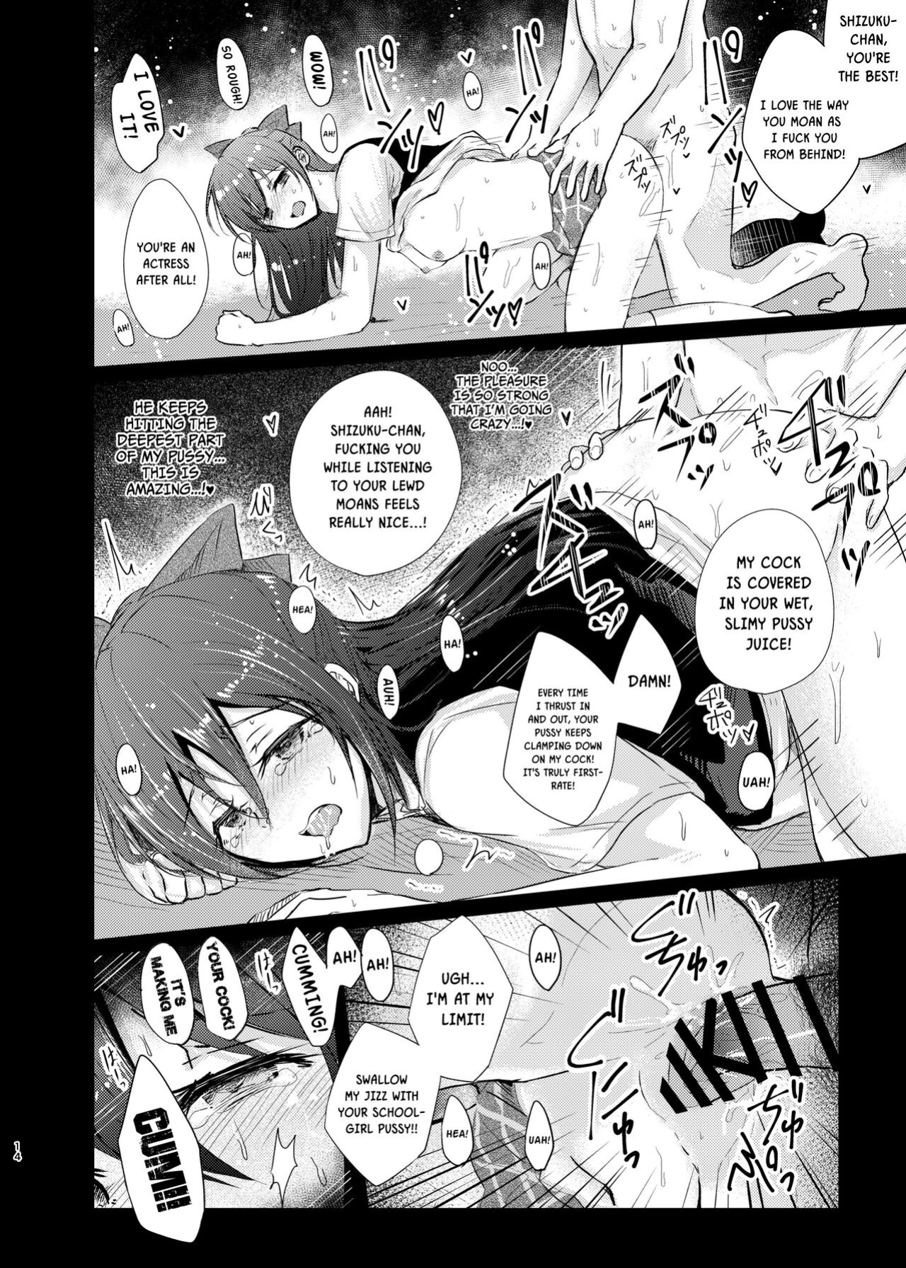 [REINO BLANCO (Haz)] Geki Kawa JK Shizuku-chan Damashite Sonomama Yacchaimashita | Tricking And Fucking The Extremely Cute Schoolgirl Shizuku-chan (Love Live! Nijigasaki High School Idol Club)