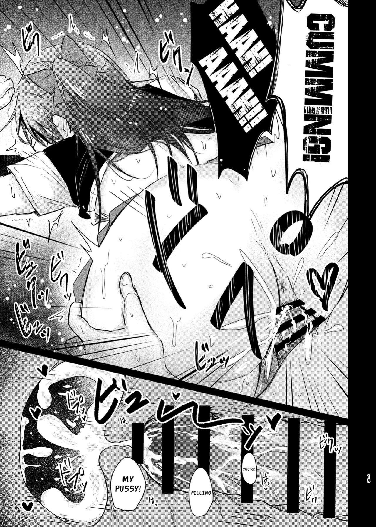 [REINO BLANCO (Haz)] Geki Kawa JK Shizuku-chan Damashite Sonomama Yacchaimashita | Tricking And Fucking The Extremely Cute Schoolgirl Shizuku-chan (Love Live! Nijigasaki High School Idol Club)