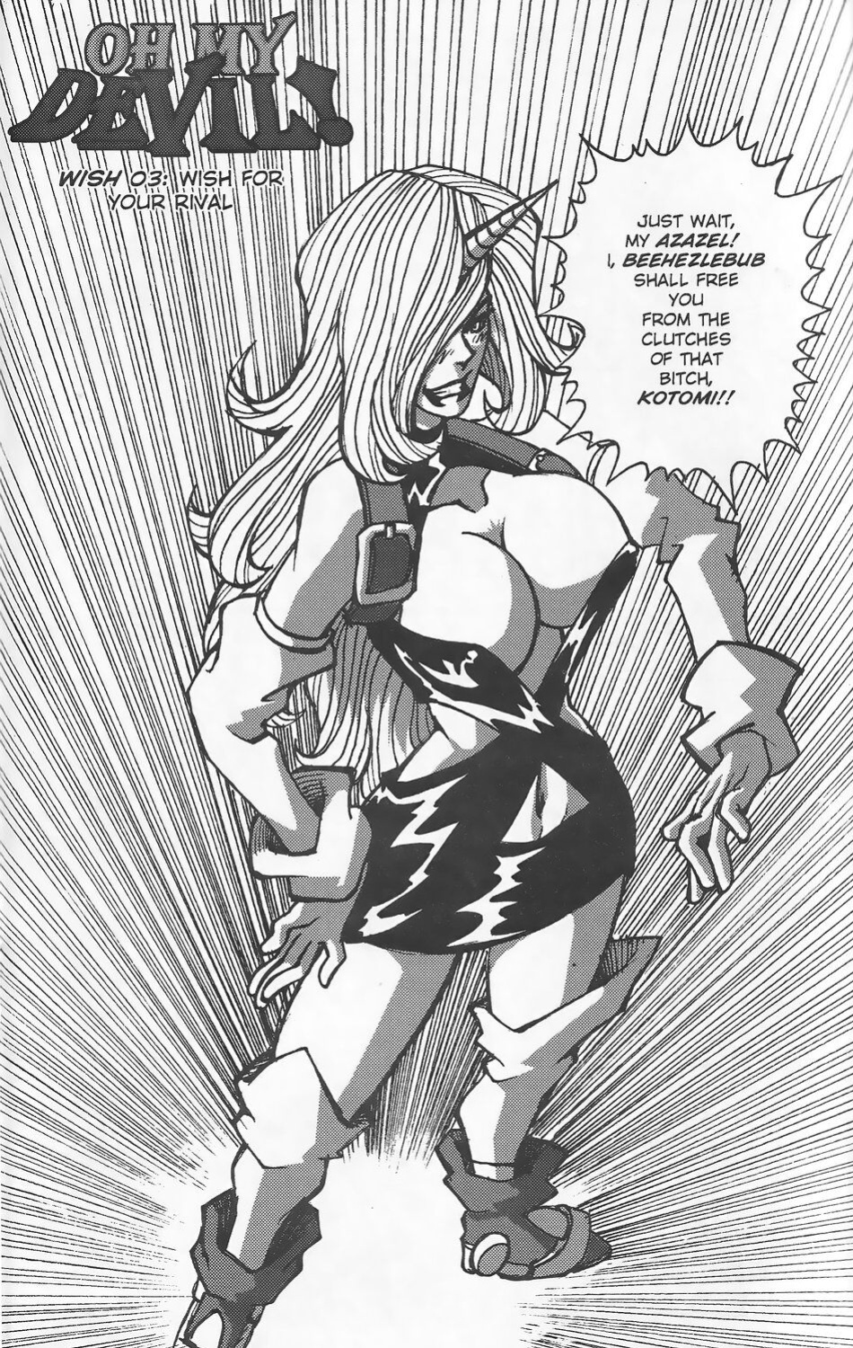 Milk! Volume 36