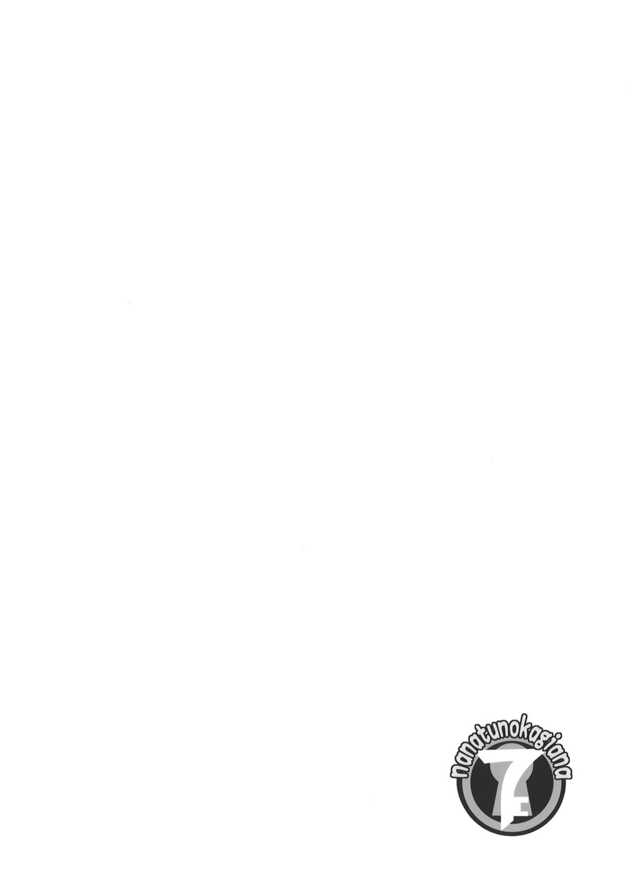 [Nanatsu no Kagiana (Nanakagi Satoshi)] SukiSuki ☆ Elizabeth | Lovey Dovey With Elizabass (K-ON!) [head empty]