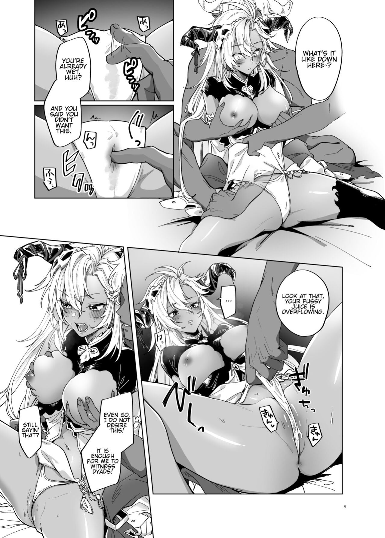 [TODAI MOTO KURASHI (Hashina Tamaki)] Yatte Mita hou ga Hayakunai? - LEt'S PLAY | Ain't It Faster To Just Do It? - LEt'S PLAY (Granblue Fantasy) [JKScans]