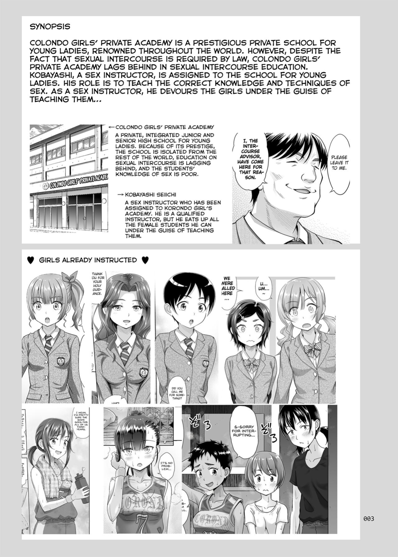 [antyuumosaku (malcorond)] Seishidouin no Oshigoto 4 | Sex Instructor 4 [CHLOEVEIL]