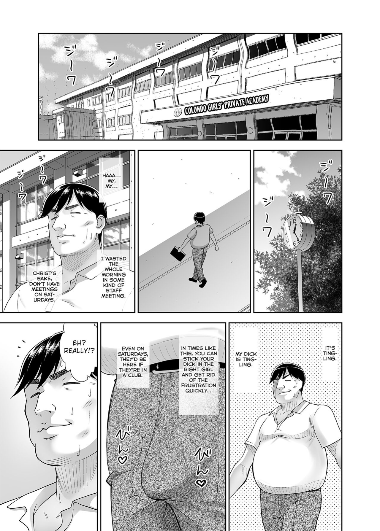 [antyuumosaku (malcorond)] Seishidouin no Oshigoto 4 | Sex Instructor 4 [CHLOEVEIL]