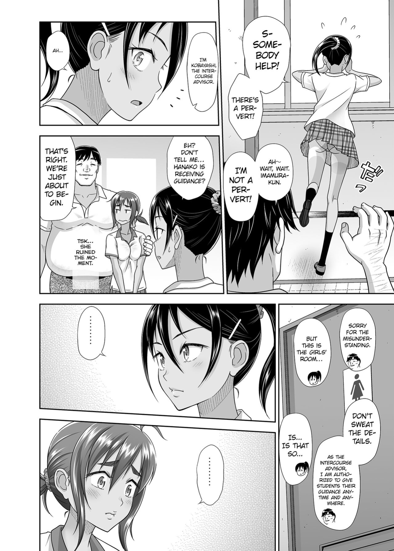 [antyuumosaku (malcorond)] Seishidouin no Oshigoto 4 | Sex Instructor 4 [CHLOEVEIL]